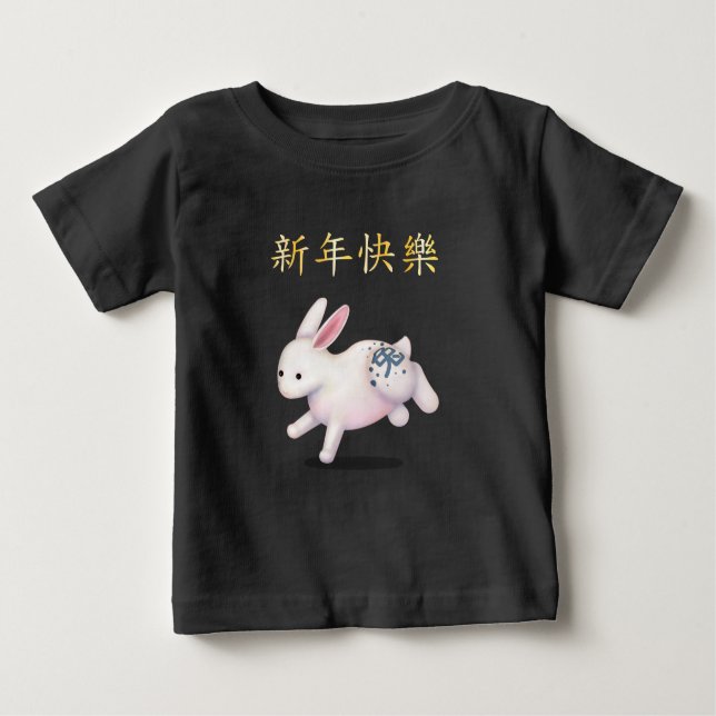 "Gott nytt år" på kinesiska Zodiac Rabbit T Shirt (Framsida)