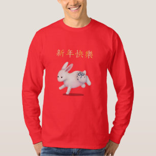 "Gott nytt år" på kinesiska Zodiac Rabbit T Shirt