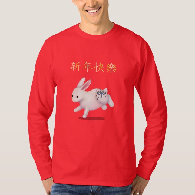 "Gott nytt år" på kinesiska Zodiac Rabbit T Shirt (Framsida)