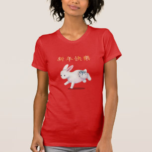 "Gott nytt år" på kinesiska Zodiak Kanin T Shirt