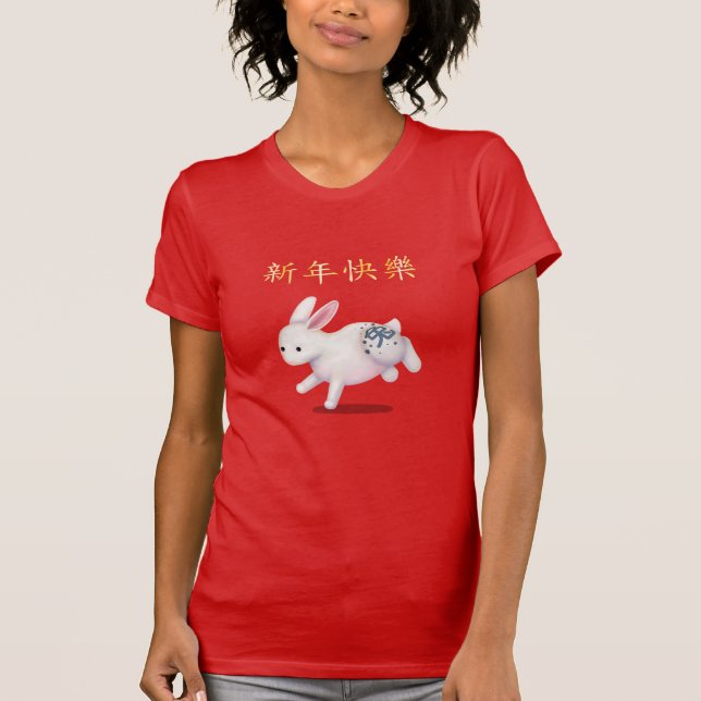 "Gott nytt år" på kinesiska Zodiak Kanin T Shirt (Framsida)