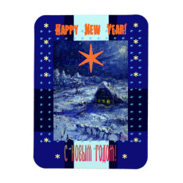 Gott nytt år på ryska och engelska magnet