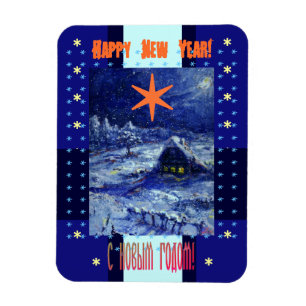 Gott nytt år på ryska och engelska magnet