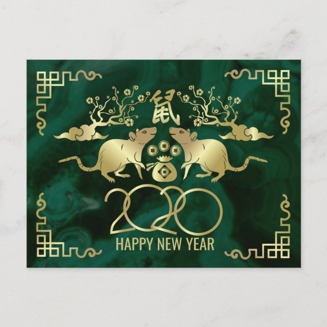 Gott nytt år Råtta-Malakiten och guld Helg Vykort (Framsida)