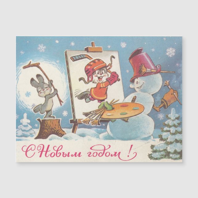 Gott nytt år sovjetiskt postkort med harar konstnä (Framsida)