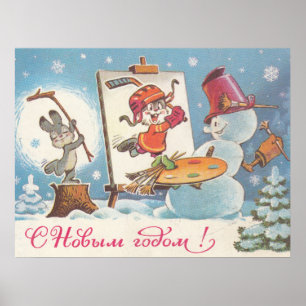 Gott nytt år-sovjetkort med harartister poster