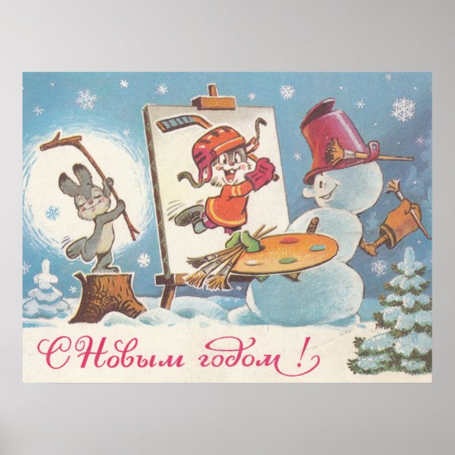 Gott nytt år-sovjetkort med harartister poster (Framsidan)