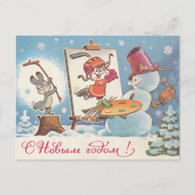 Gott nytt år-sovjetkort med harartister vykort (Framsida)