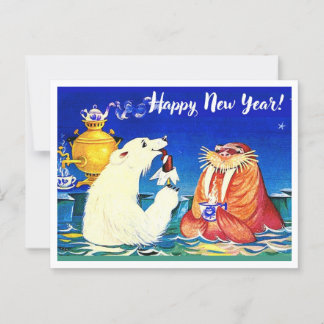 "Gott nytt år" uppdaterat vykort för vintage