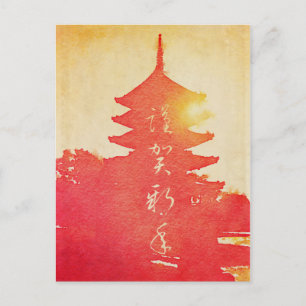 Gott nytt år Vermiljon Sunset Pagoda Watercolor Helg Vykort