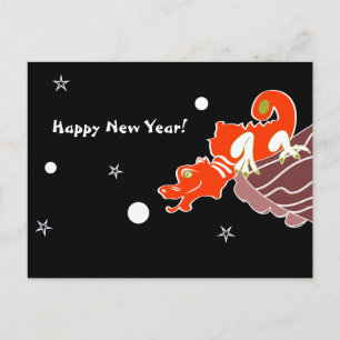 Gott nytt år vykort