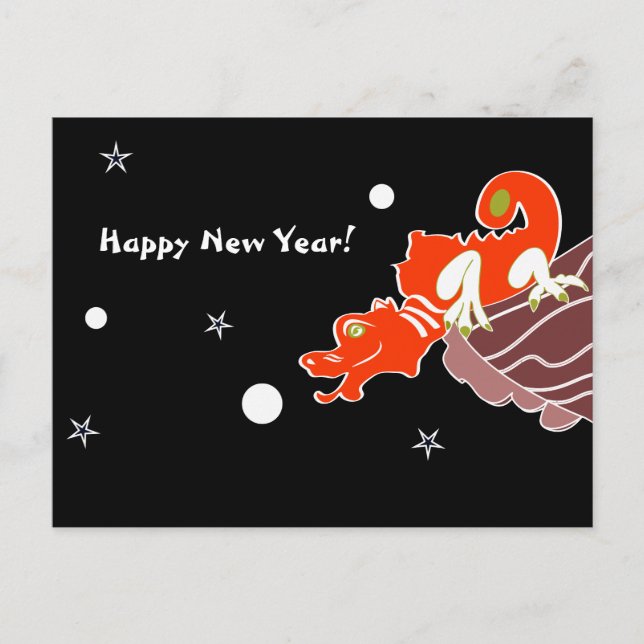 Gott nytt år vykort (Framsida)