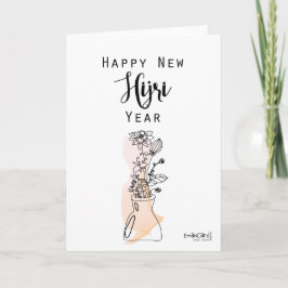 Gott nytt Hijri år - Elegant Kort