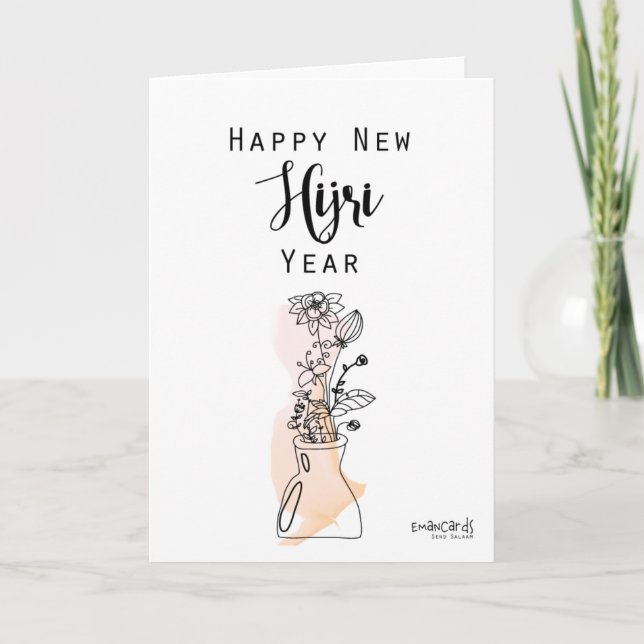 Gott nytt Hijri år - Elegant Kort (Framsida)