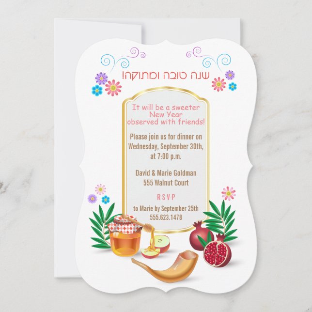 Gott nytt judiskt nyår Rosh Hashana Inbjudningar (Framsida)