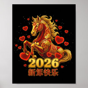 Gott nytt kinesiskt år 2026 - år för hästen Klipp Poster
