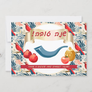 Gott Rosh Hashanah judiskt nyår Honung & Äpple Julkort