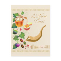 Gott Rosh Hashanah judiskt nyår Honung & Äpple