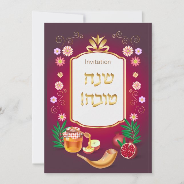 Gott Rosh Hashanah judiskt nyår Inbjudningar (Framsida)