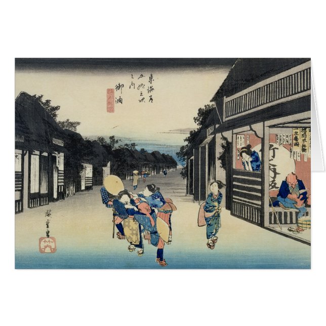 Goyu: Servitriser som Soliciting handelsresandear Hälsningskort (Framsidan Horizontal)