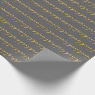 Grå, Falskt Guld 77:e (Sjuttio-Sjunde) Händelse Presentpapper