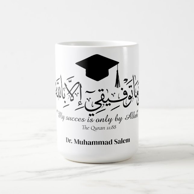  Graduate in arabic Kaffemugg (Center)