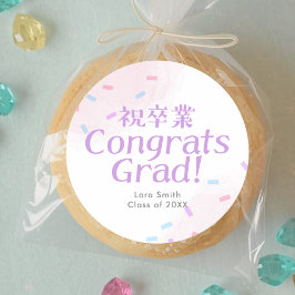Graduation Treat Pastel Pink Confetti Runt Klistermärke
