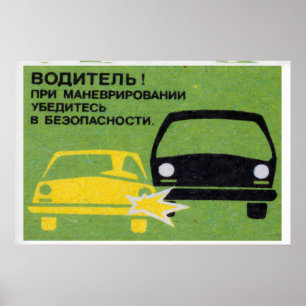 Grafisk bild av två bilar som kolliderar 1960-70-t poster