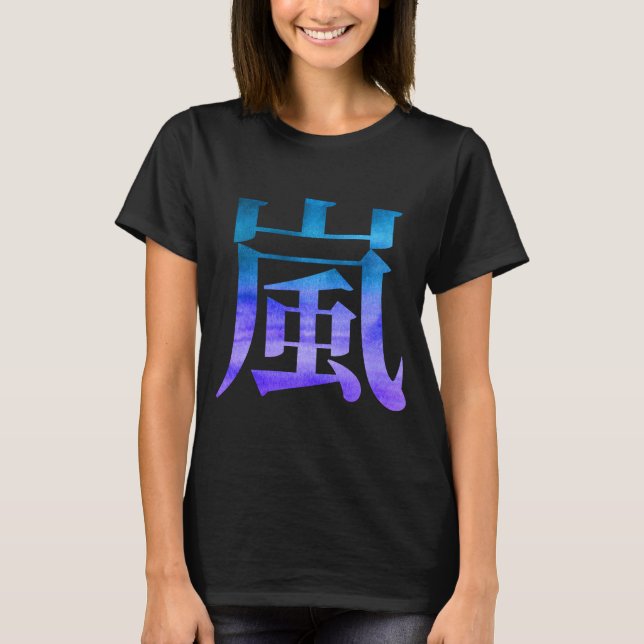 Grafisk japansk Kanji för Arashi (storm) T Shirt (Framsida)
