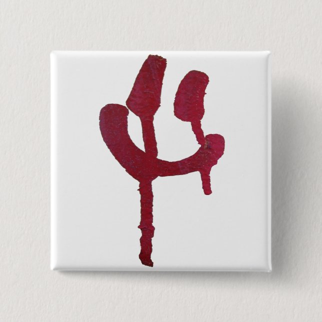 Grafittiansikte knäppas knapp (Framsida)