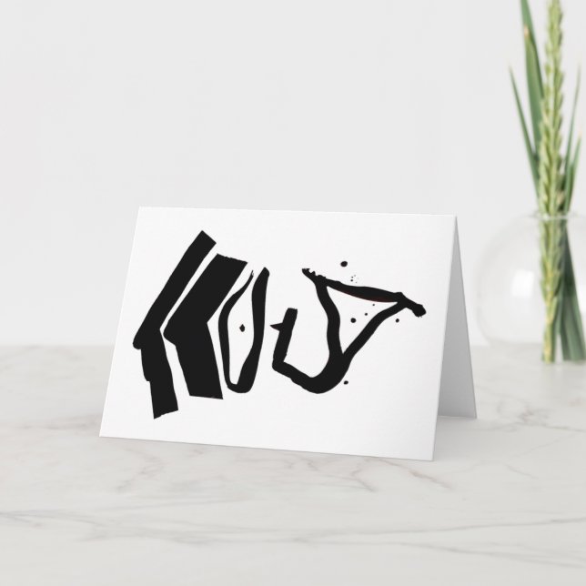 GRAMOFON TACK KORT (Framsida)