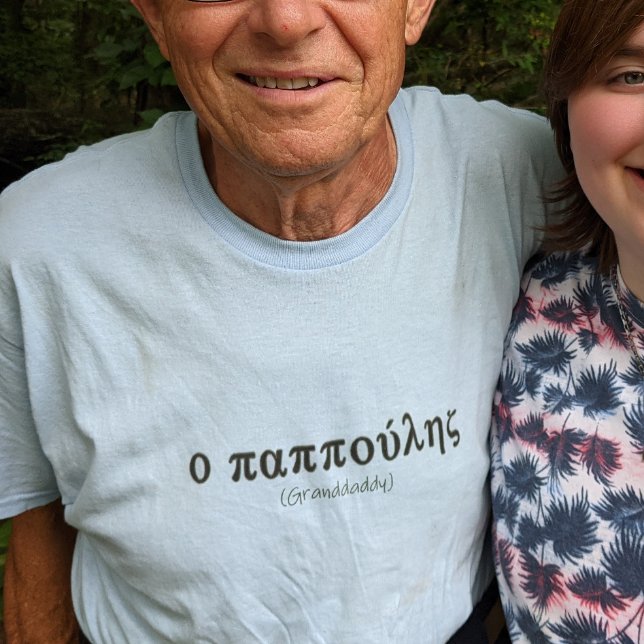 Grandaddy på grekiska t shirt (Grandaddy in Greek)