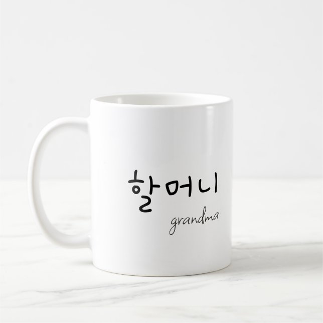 Grandma 할머니 kaffemugg (Vänster)