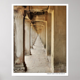 "Gränspunkt" 11x14 Poster