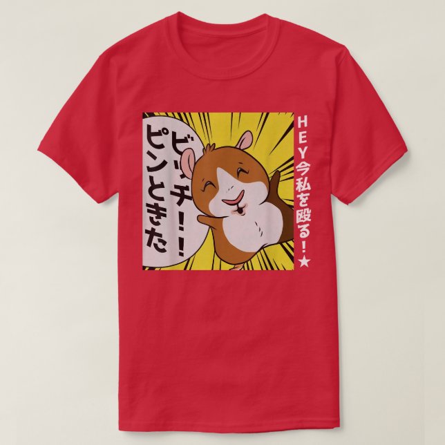 Graphic Guinea Pig Retro Art Animal Funny Anime De T Shirt (Design framsida)