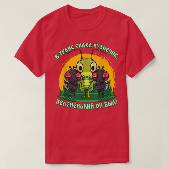 Grashopper Fly BFF-teamet Ryskt kyrilliskt Sovjetu T Shirt (Design framsida)