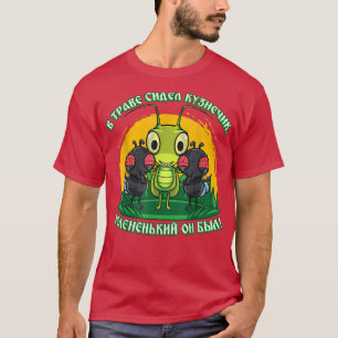 Grashopper Fly BFF-teamet Ryskt kyrilliskt Sovjetu T Shirt