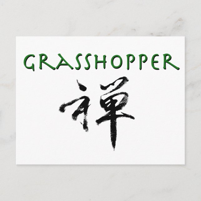 Grashopper med "Zen"-symbol Vykort (Framsida)