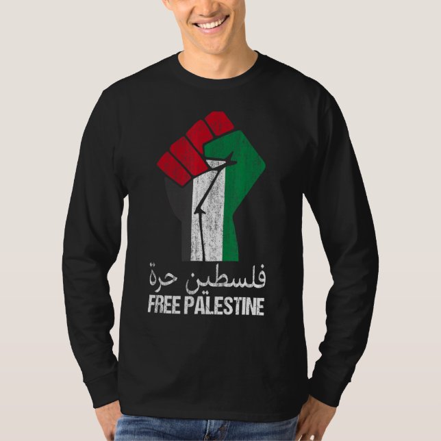 Gratis arabiskt stöd Palestina och Gaza J T Shirt (Framsida)