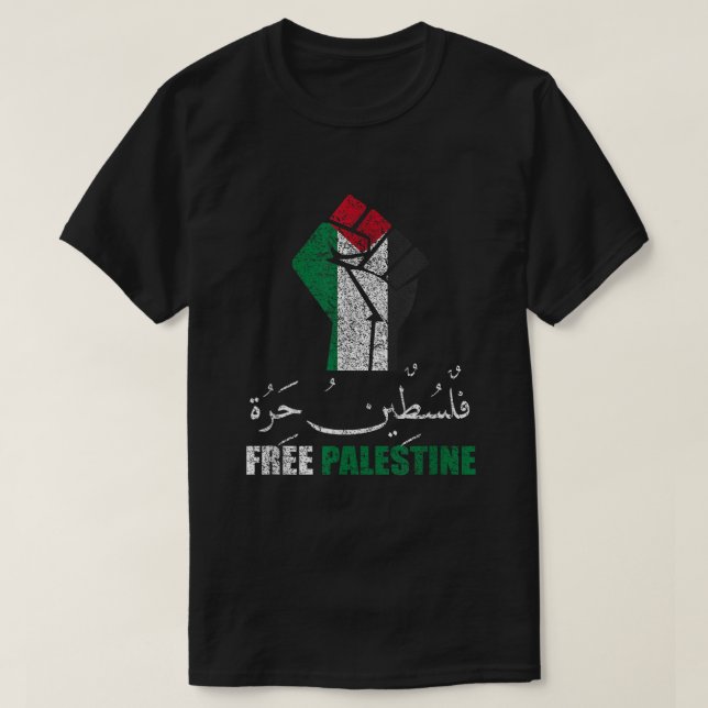 Gratis arabiskt stöd Palestina och Gaza T Shirt (Design framsida)