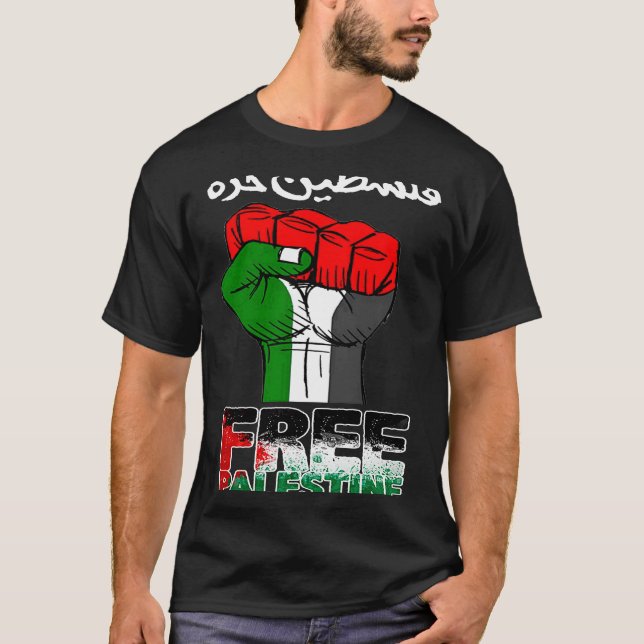 Gratis palestinsk palestinsk palestinsk palestinsk t shirt (Framsida)