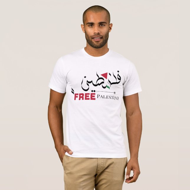 Gratis palestinska, palestinska, palestinska flagg t shirt (Hel framsida)
