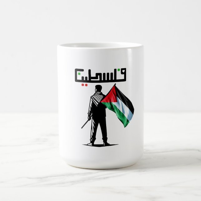 Gratis palestinska stopp för krig i Gaza Palestina Kaffemugg (Center)