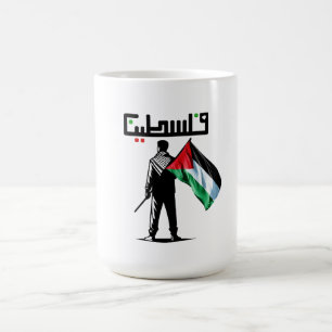 Gratis palestinska stopp för krig i Gaza Palestina Kaffemugg