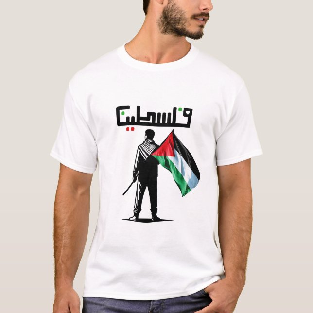Gratis palestinska stopp för krig i Gaza Palestina T Shirt (Framsida)