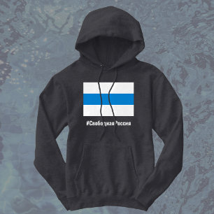 Gratis Ryssland - rysk - vit blå Flagga Hoodie