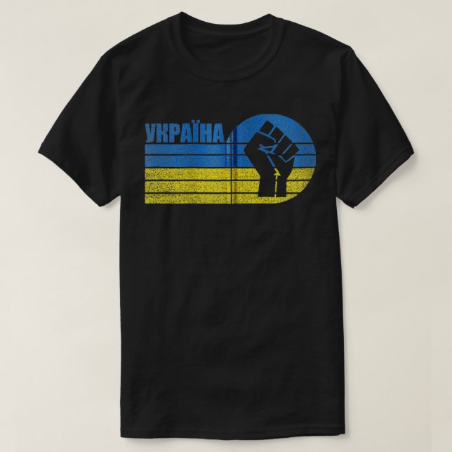Gratis Ukraina Stå upp med Ukrainas stöd Ukraina T Shirt (Design framsida)