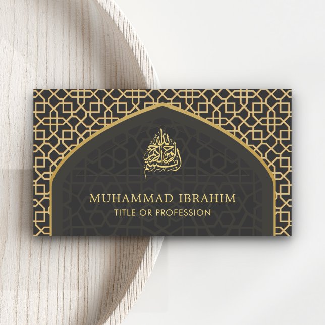 Grått och Guld Mihrab Bismillah Islamic Visitkort (Skapare uppladdad)