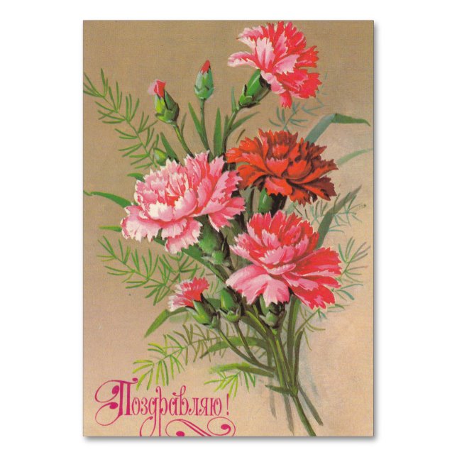 Grattis kort för sovjetiska blommor (Framsidan)