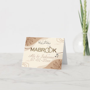 Grattis Nikah Mubarak Kort